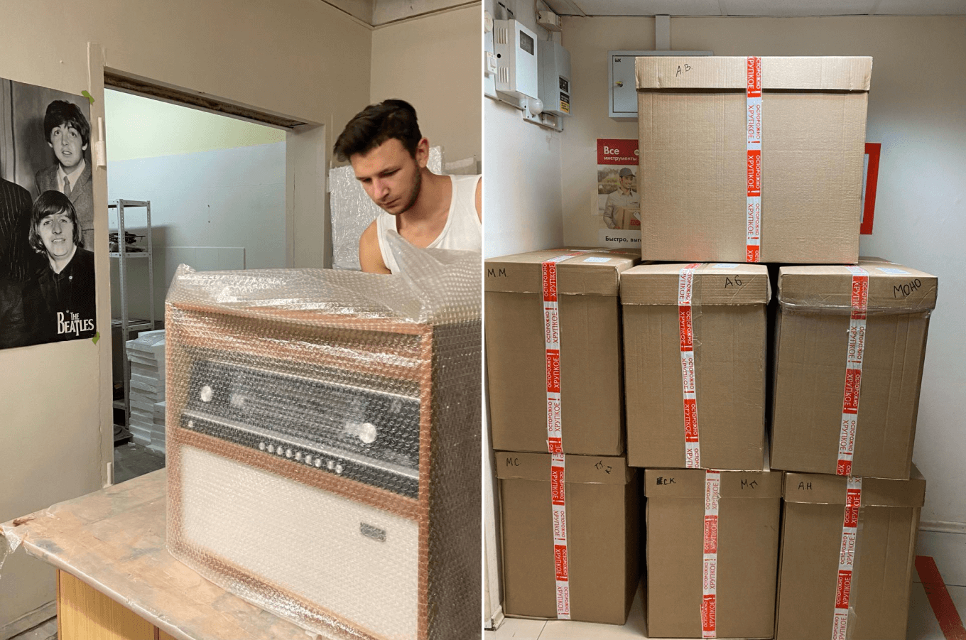 Упаковка радиолы для отправки