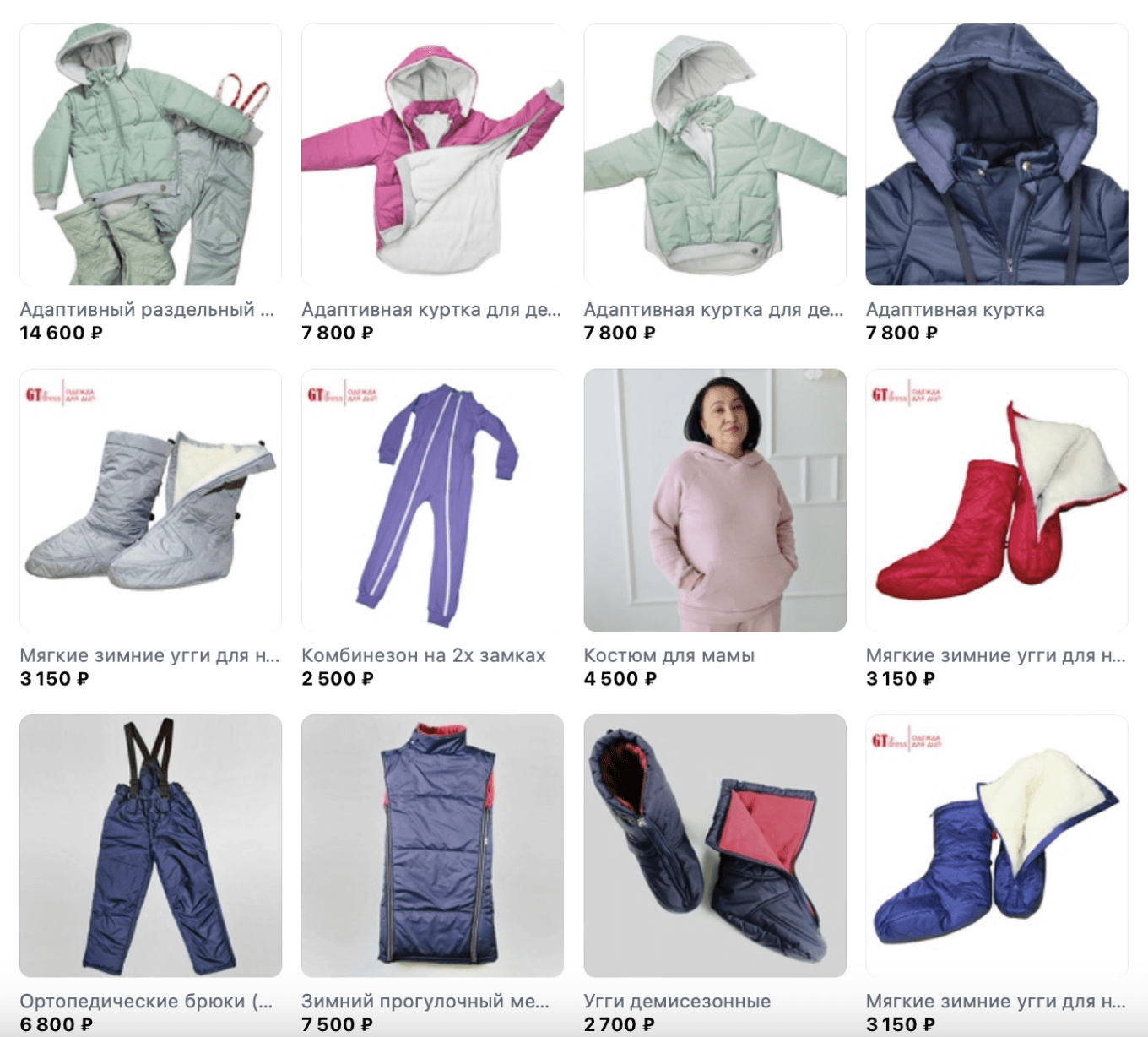 Зимняя одежда GT dress