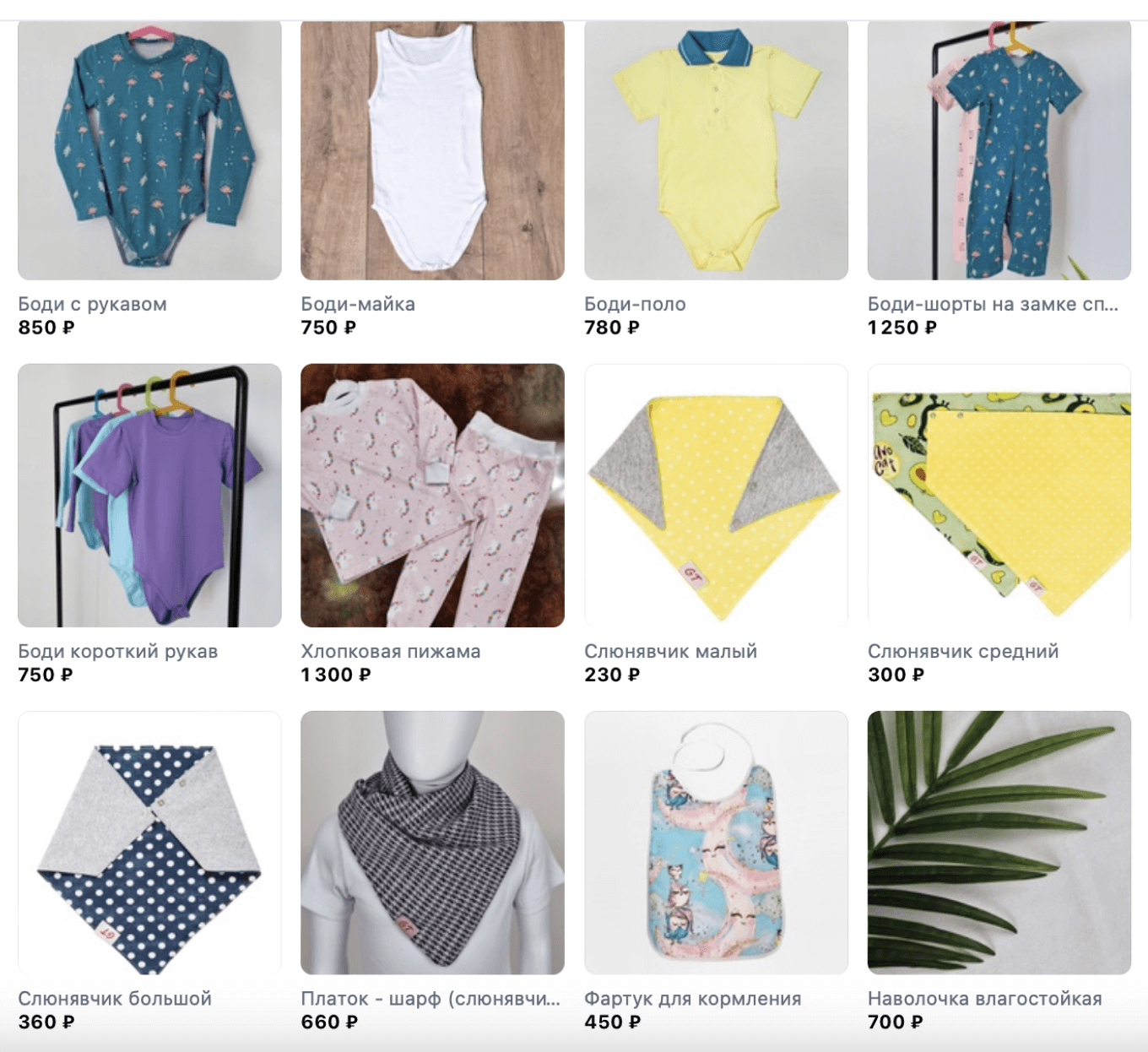 Бодики и нагрудники GT dress