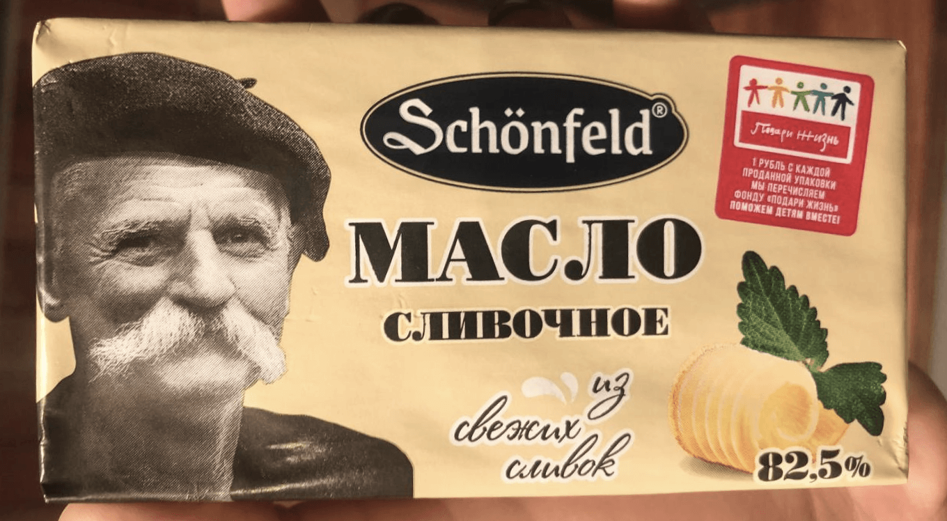 Логотип фонда «Подари жизнь» на пачке сливочного масла