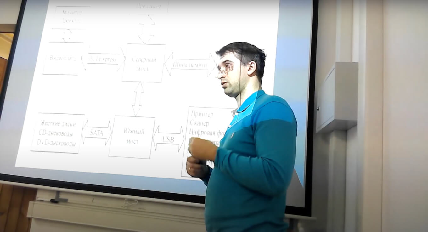 Иван Маслов читает лекцию об архитектуре ЭВМ