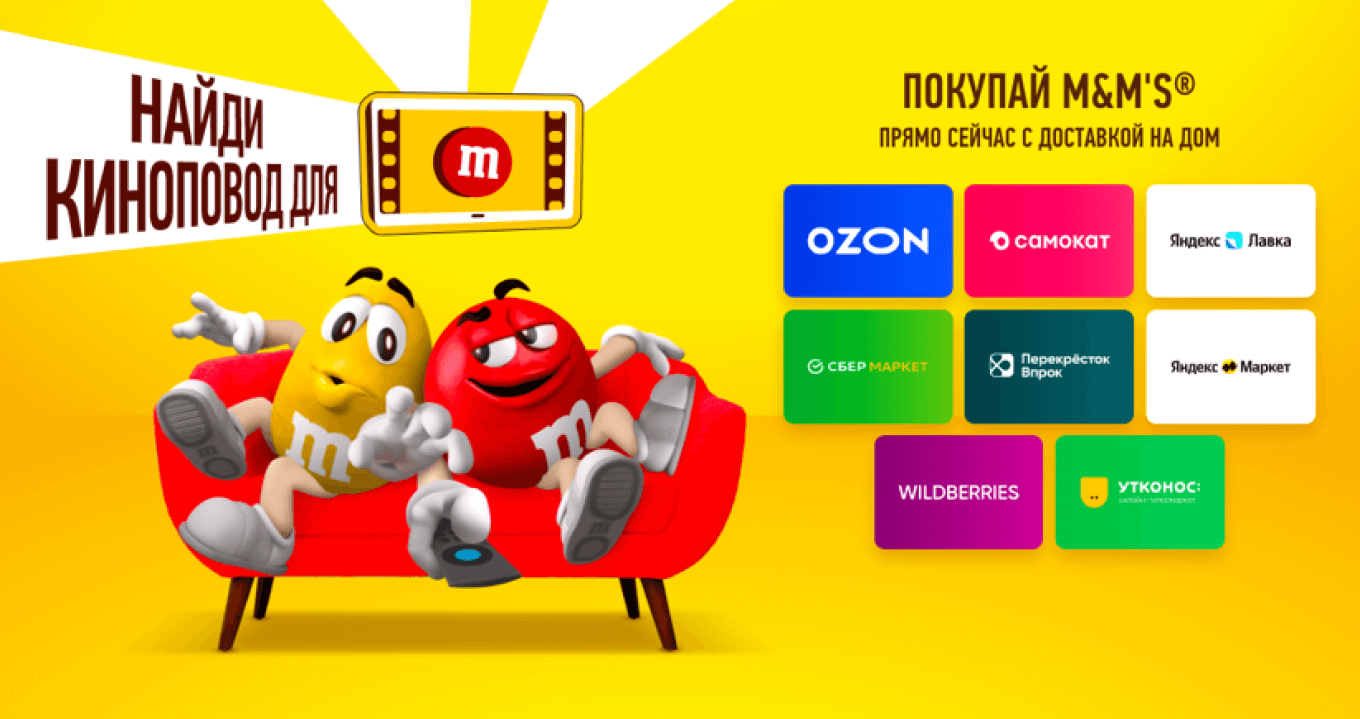 Как реклама формирует эмоции и ассоциации