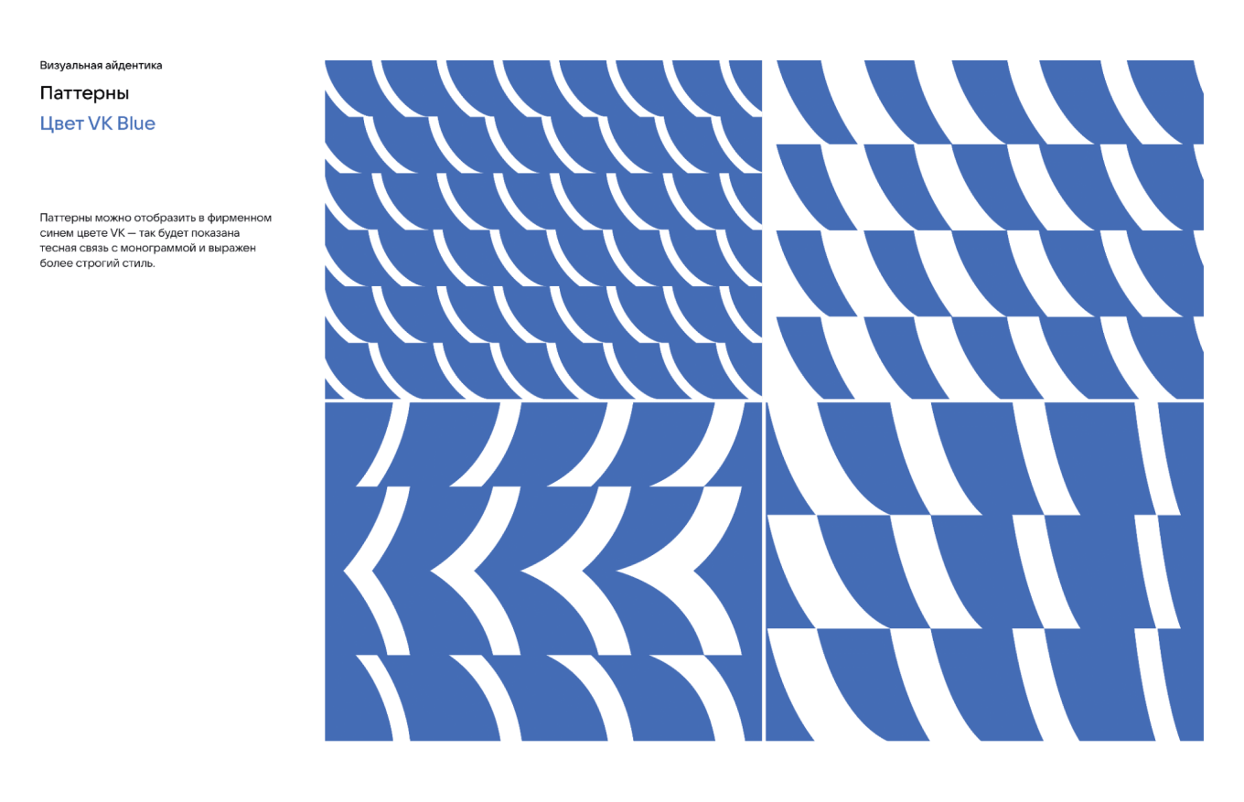 Паттерн с основным цветом