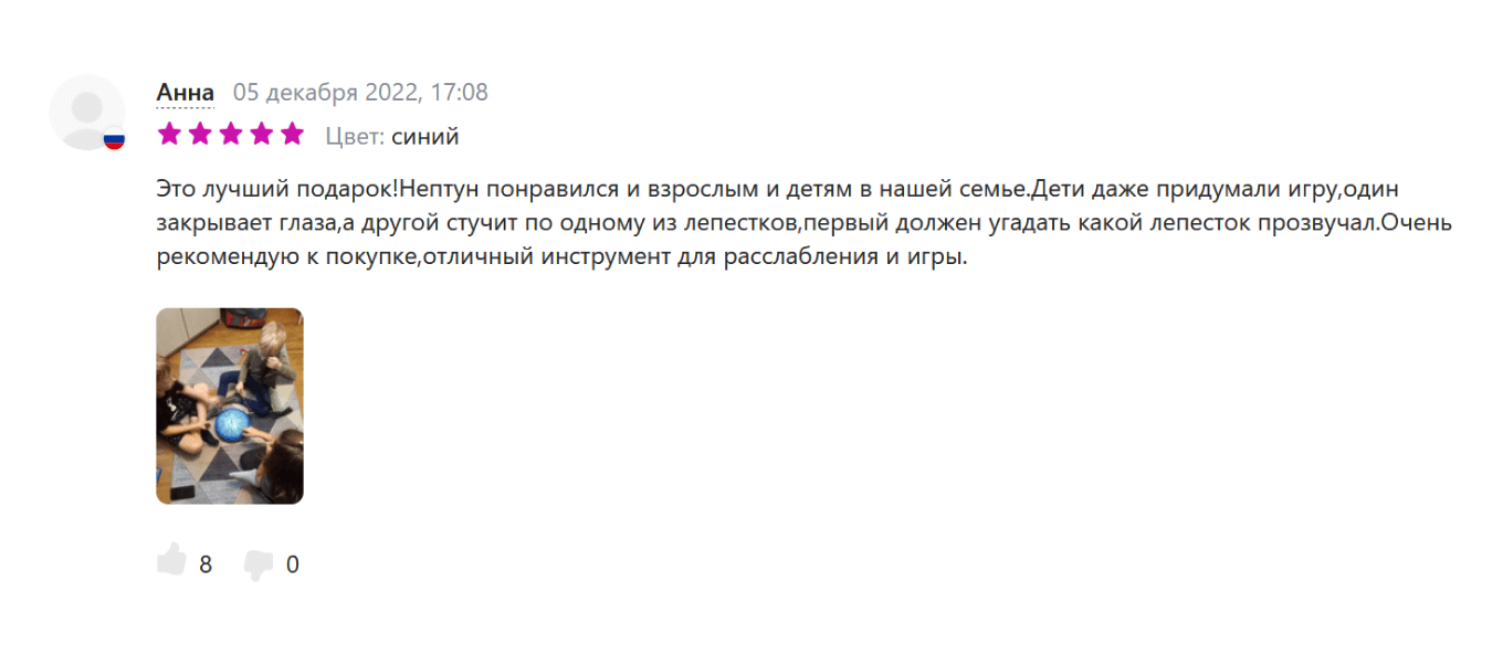 Отзыв об игре на барабане FaduDrum