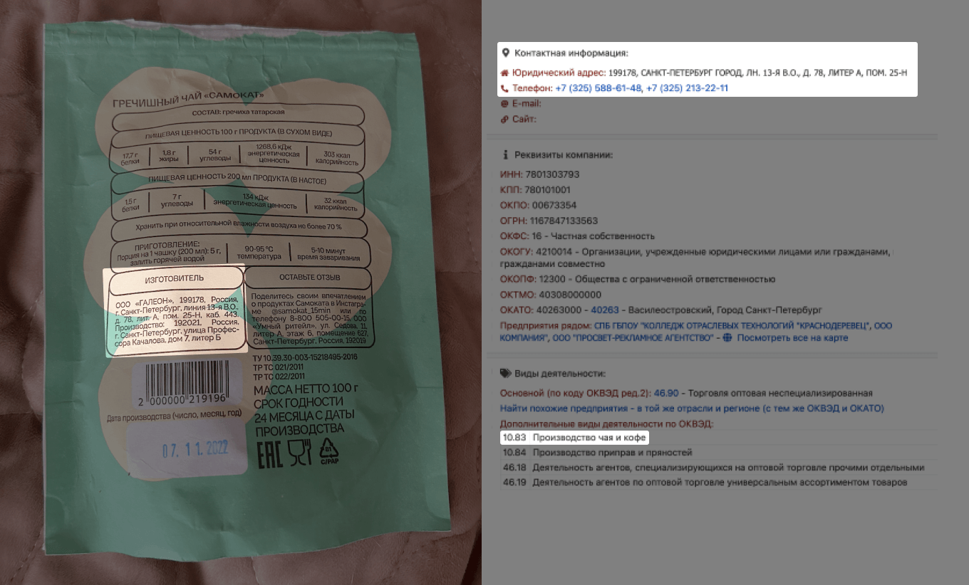 Как найти поставщика товаров