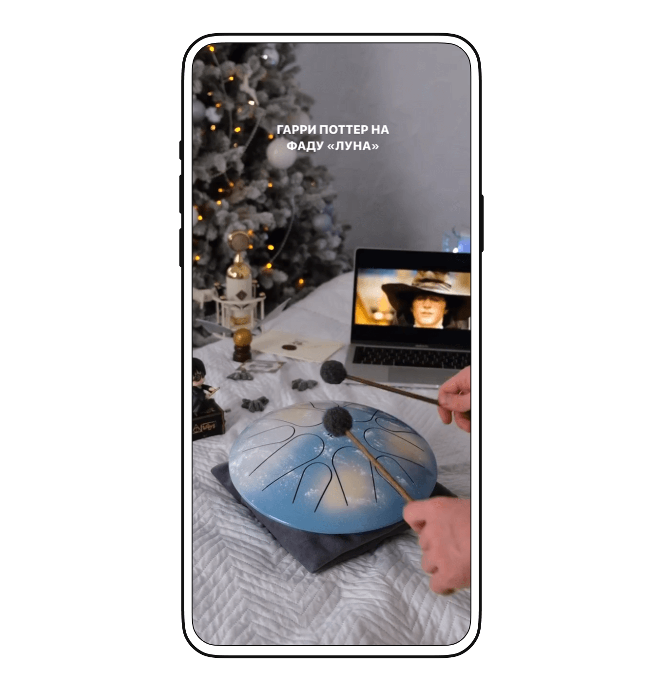 На барабане FaduDrum можно сыграть музыку из «Гарри Поттера»