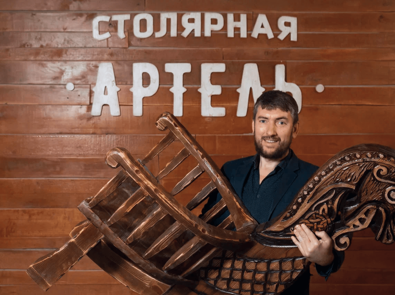 Столярная артель «Русичи»