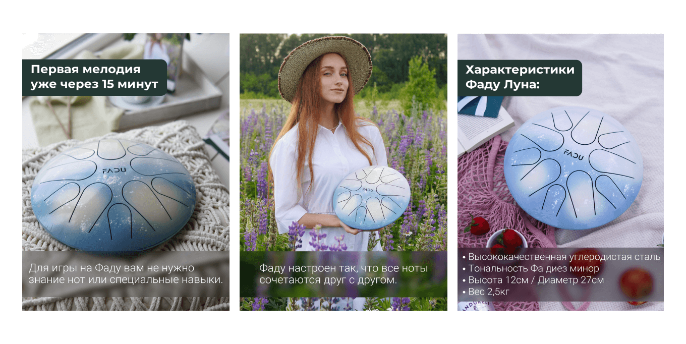 Оформление инфографики для карточек товара на маркетплейсах