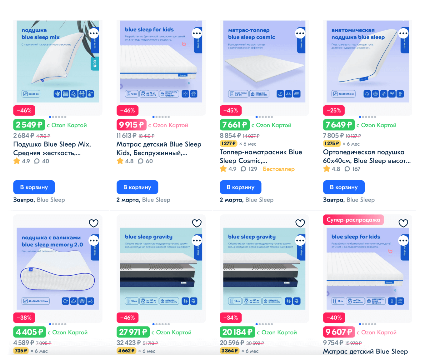 Фотографии для карточки товара нужно делать в фирменном стиле