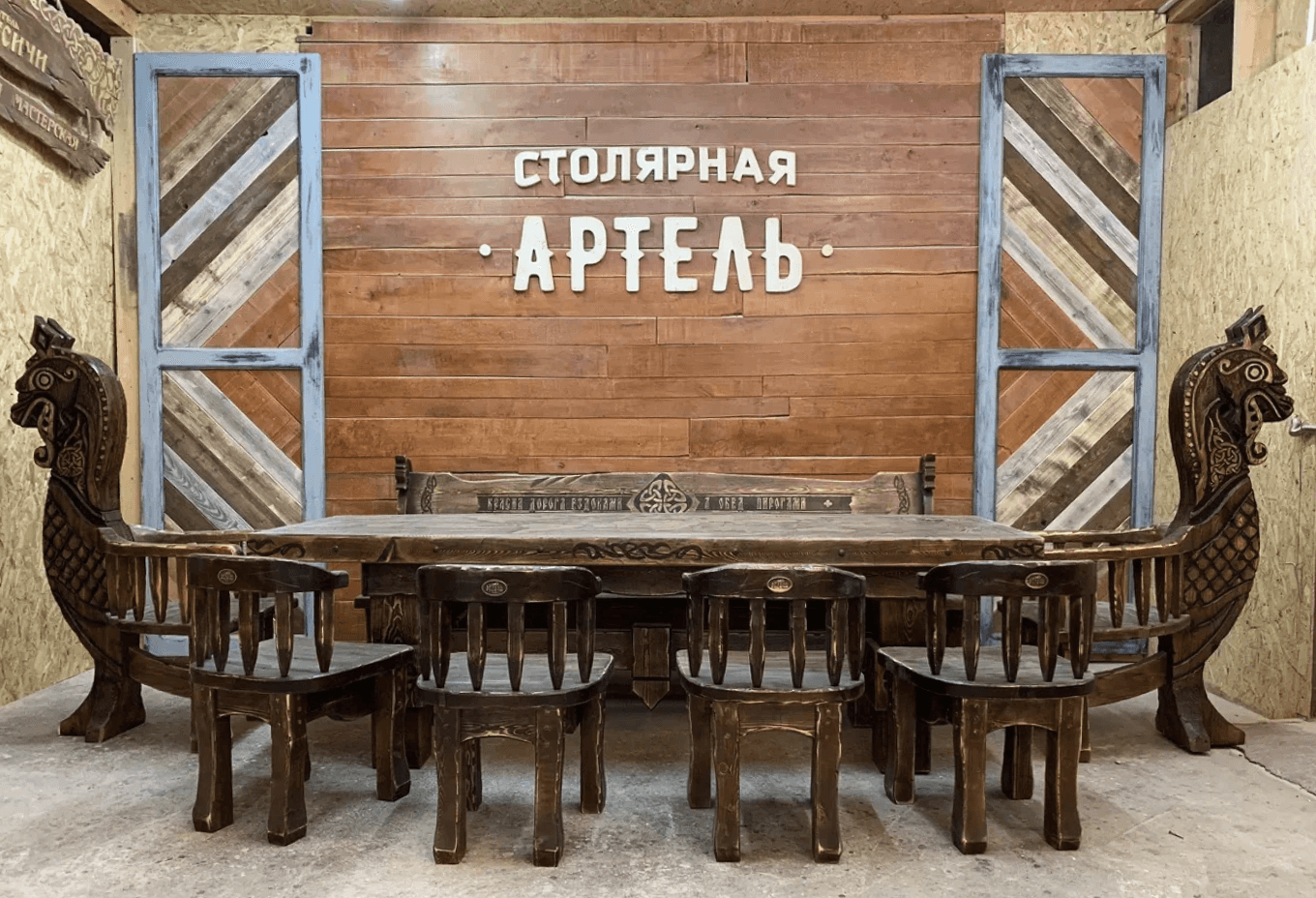 Комплект мебели «Драккар» в виде короля викингов