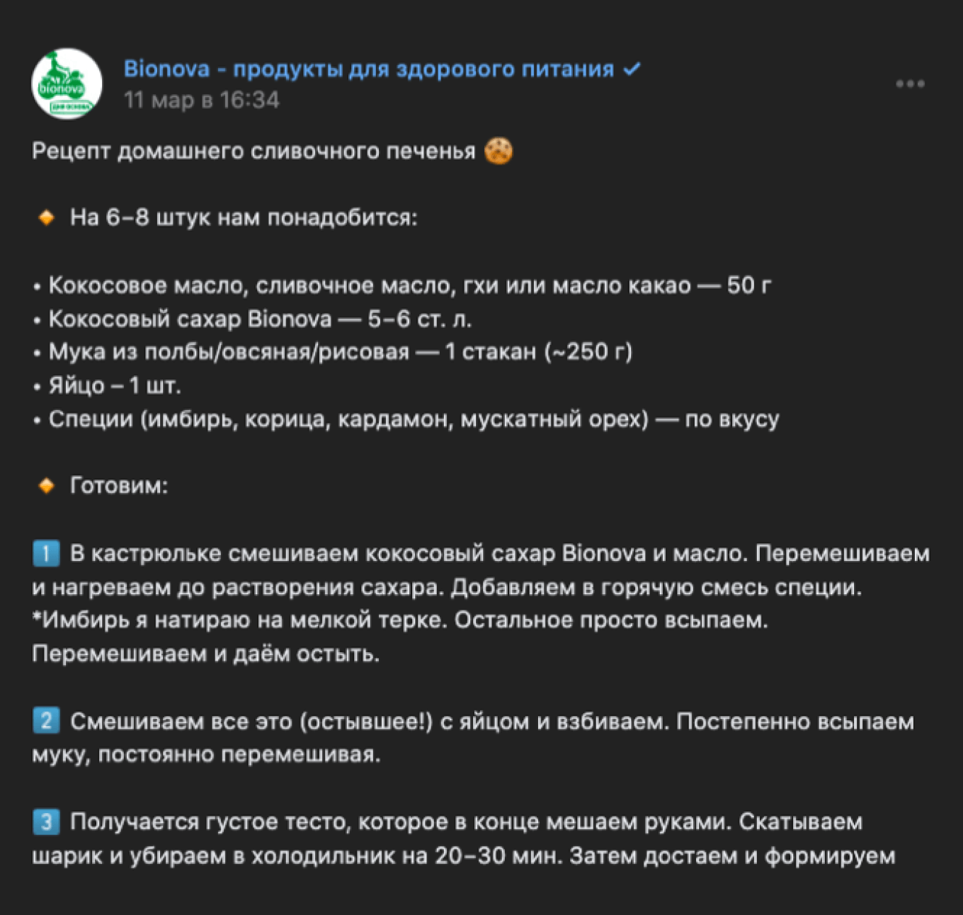 Соцсети можно использовать для интеграции продукта в стиль и образ жизни