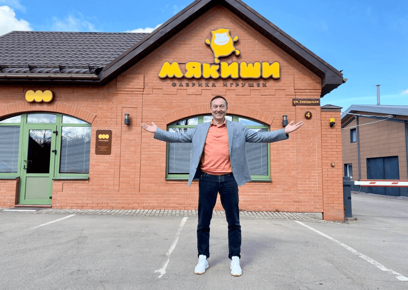 Евгений Антонов — сооснователь и руководитель фабрики игрушек «Мякиши»