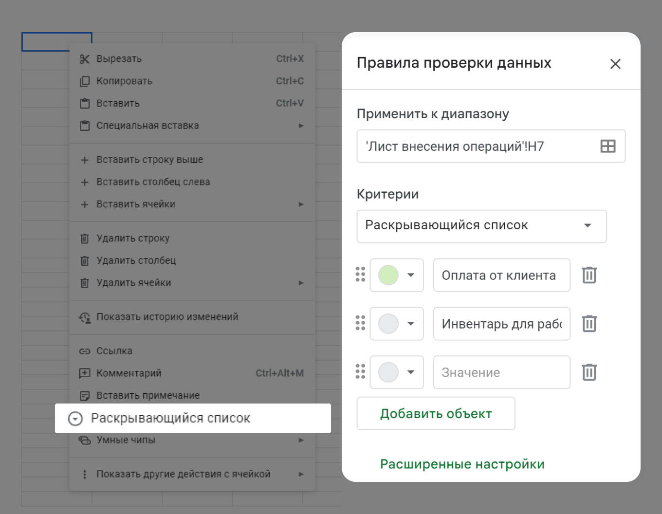 Как вести учет кэш-флоу