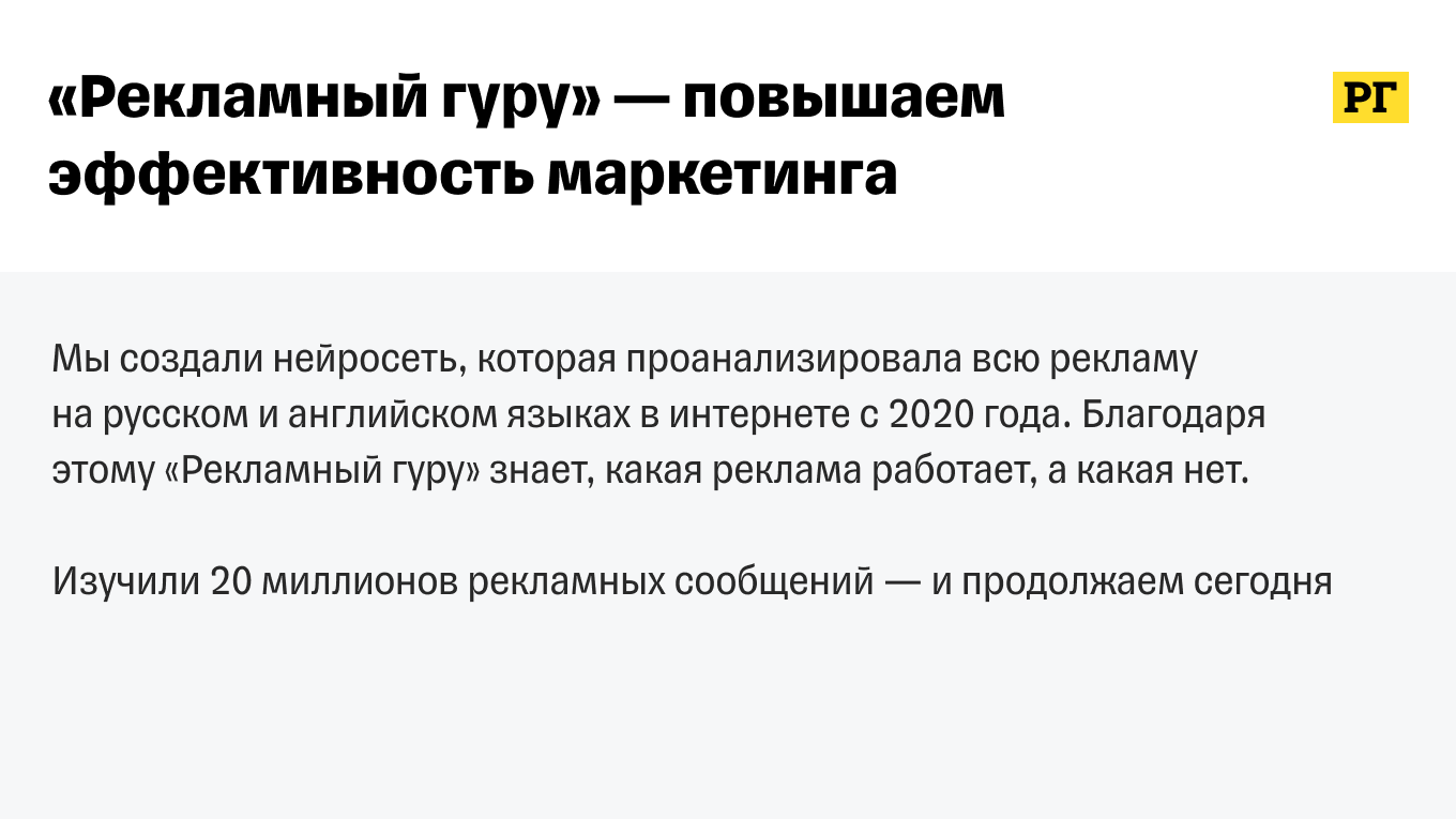 Как оформить титульный лист инвестиционного предложения
