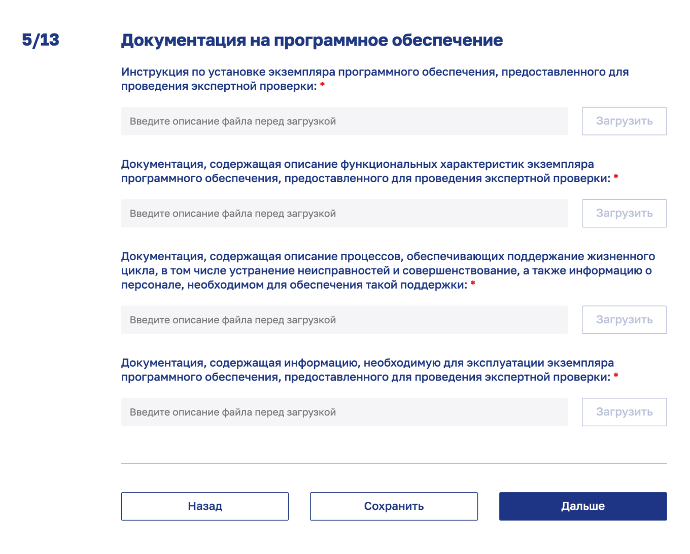 Техническая документация ПО