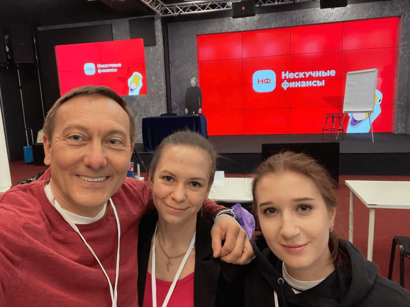 Сотрудники компании «Мякиши» на вебинаре Нескучных финансов