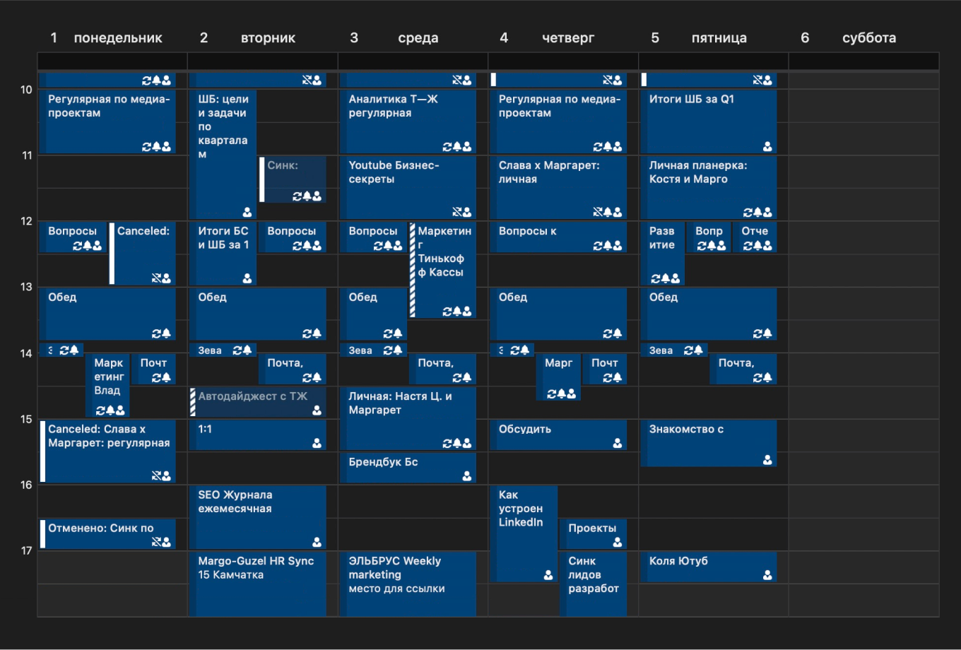 Рабочий календарь руководителя медиапроектов Т⁠-⁠Банк