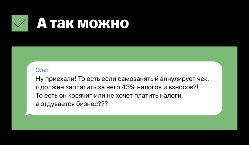 Ненормативная лексика