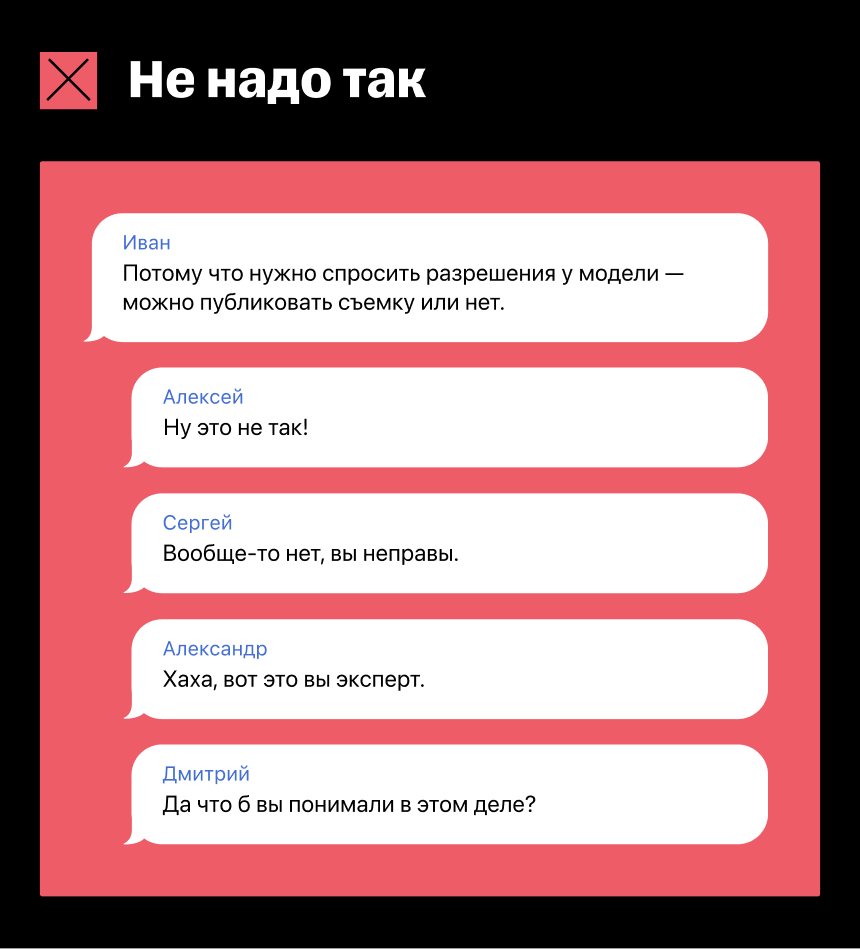 Накрутка лайков