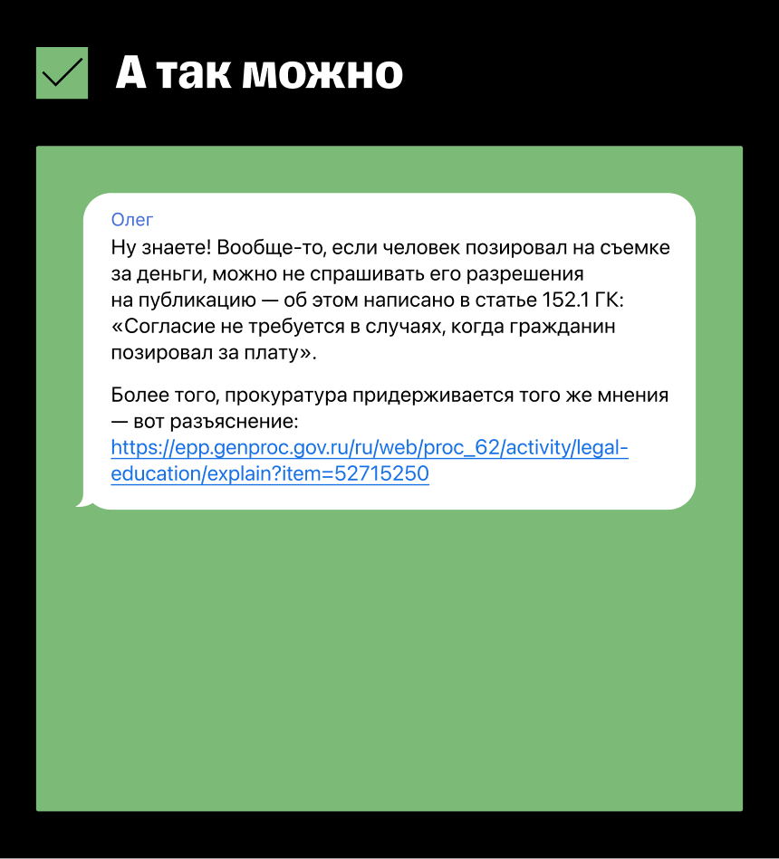 Накрутка лайков