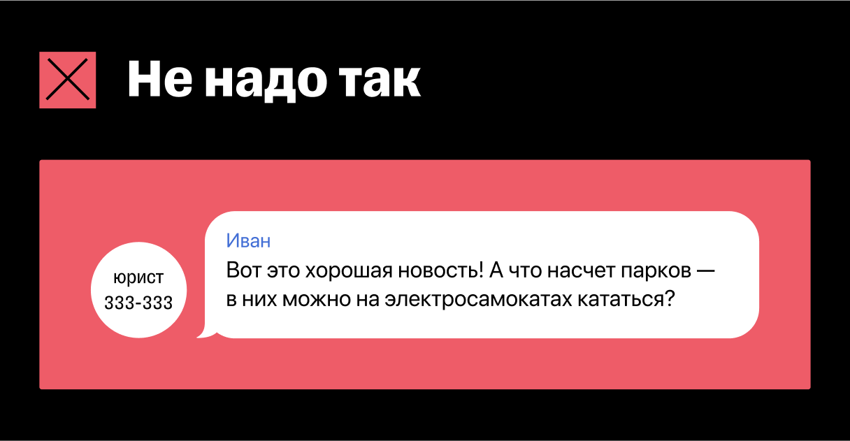 Неприемлемое изображение