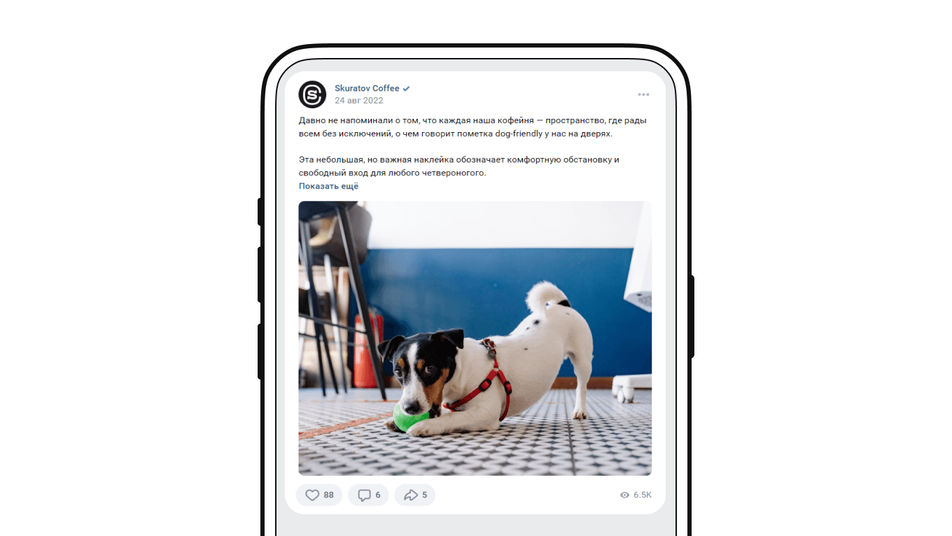 Догфрендли заведения привлекают новых клиентов