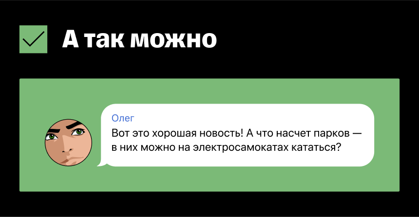 Неприемлемое изображение