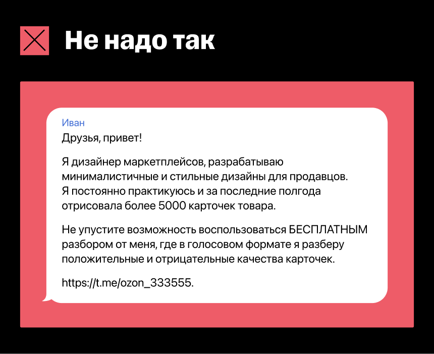 Реклама и пиар