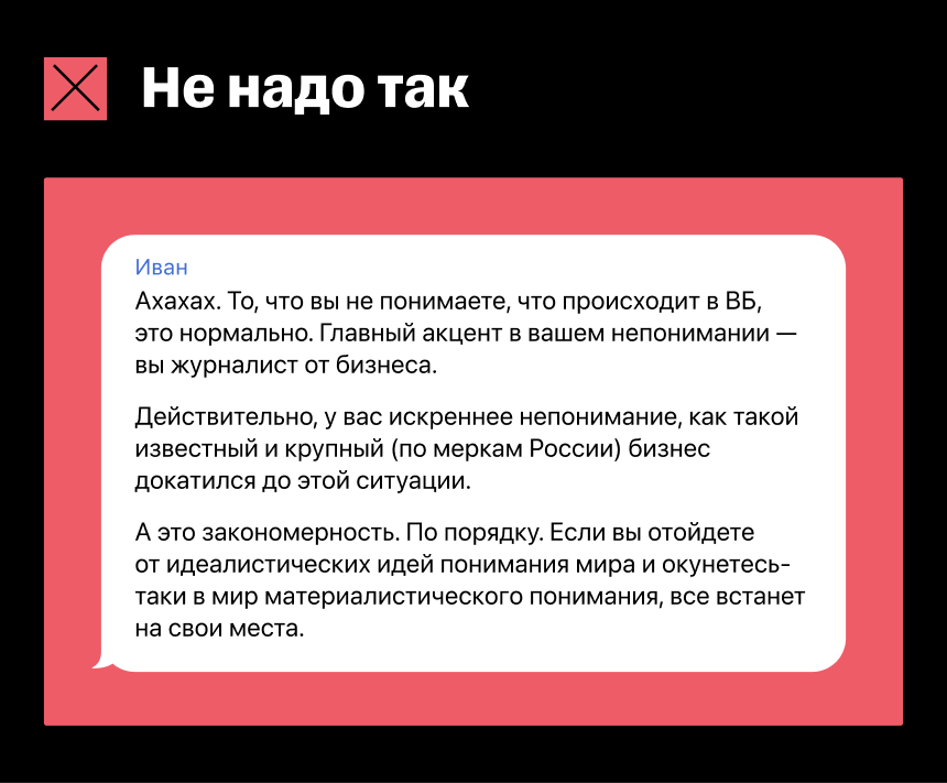 Политические дискуссии