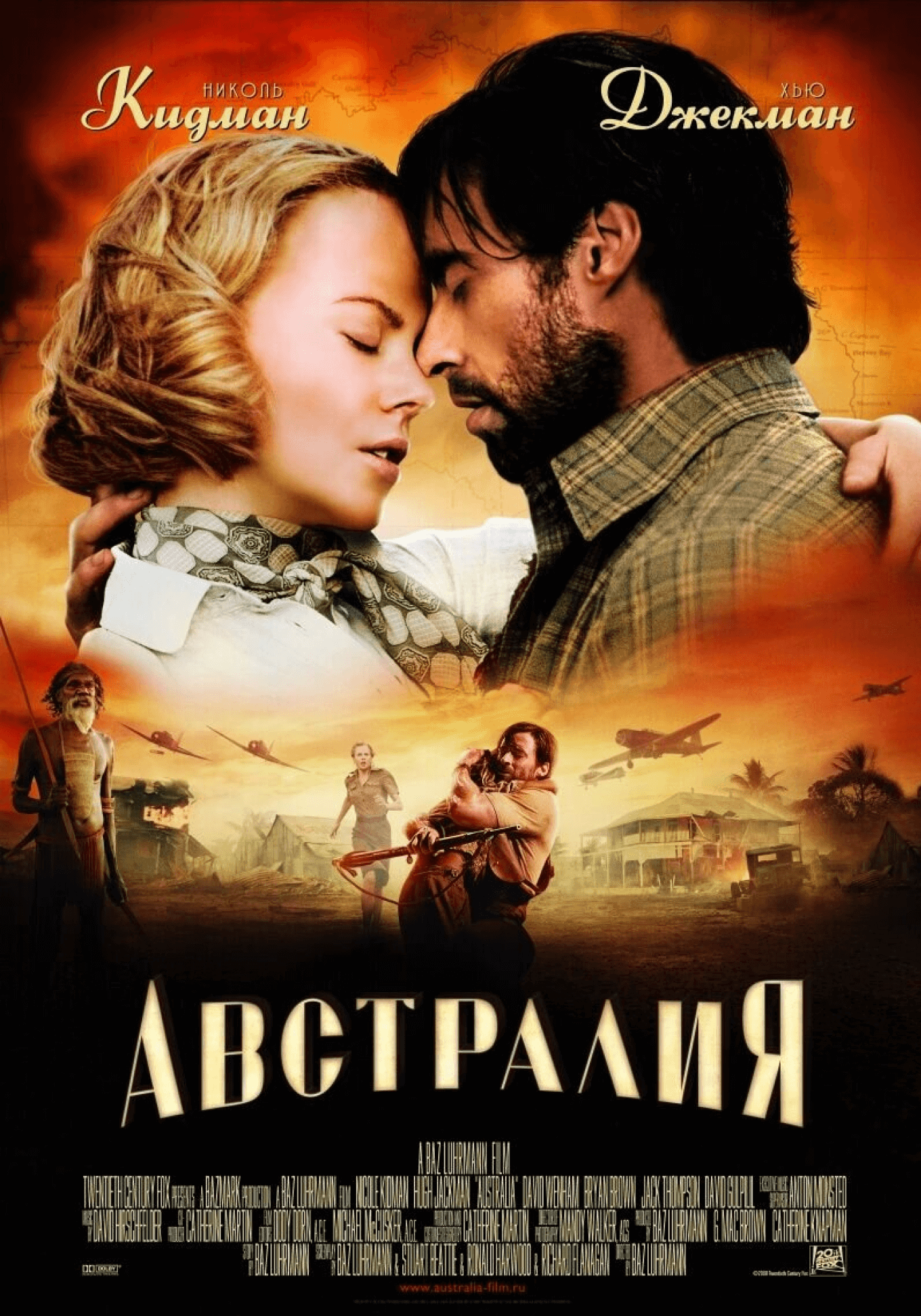 Фильм «Австралия»