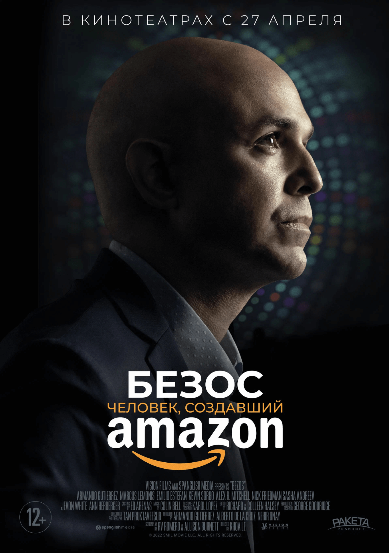Фильм «Безос. Человек, создавший Amazon»