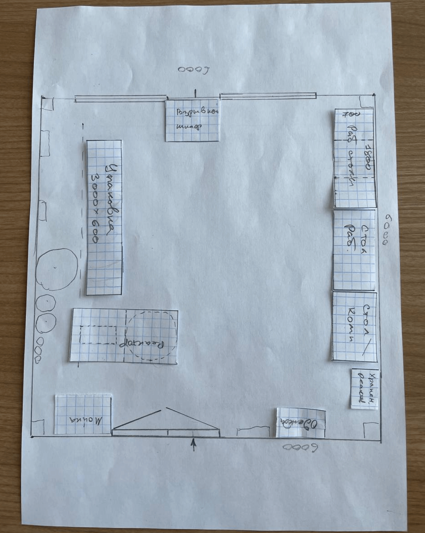 План установки оборудования в новом помещении