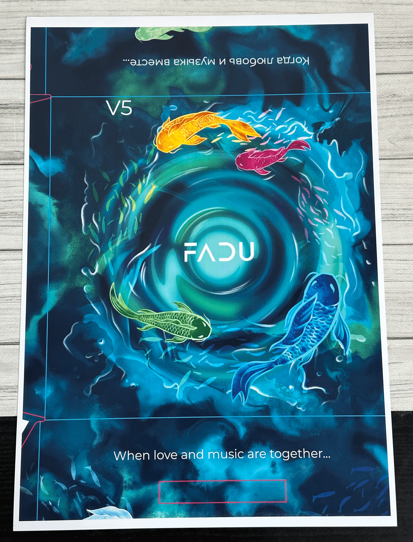 Вторая цветопроба после правок от производителя