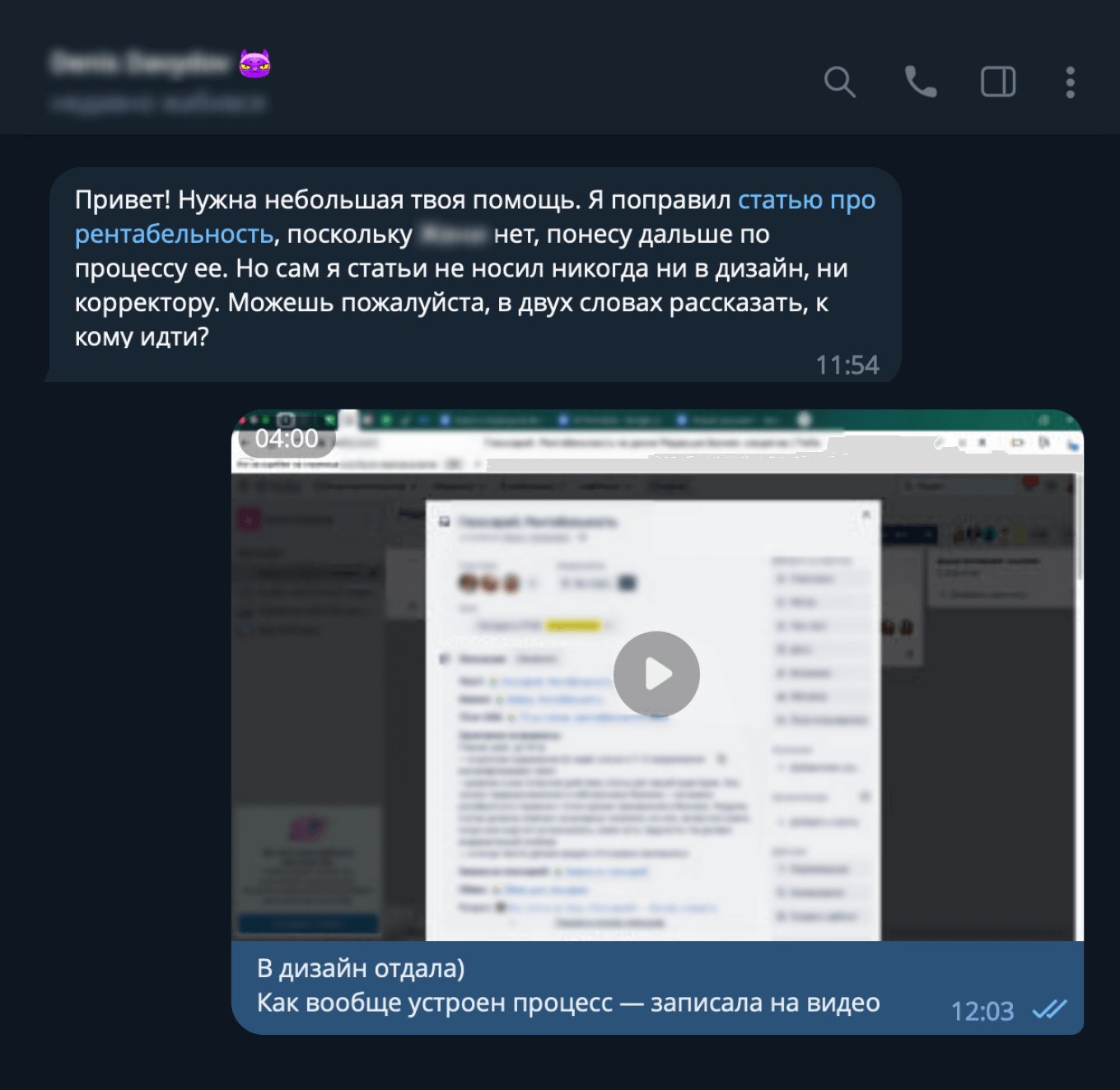 Скринкаст экономит время