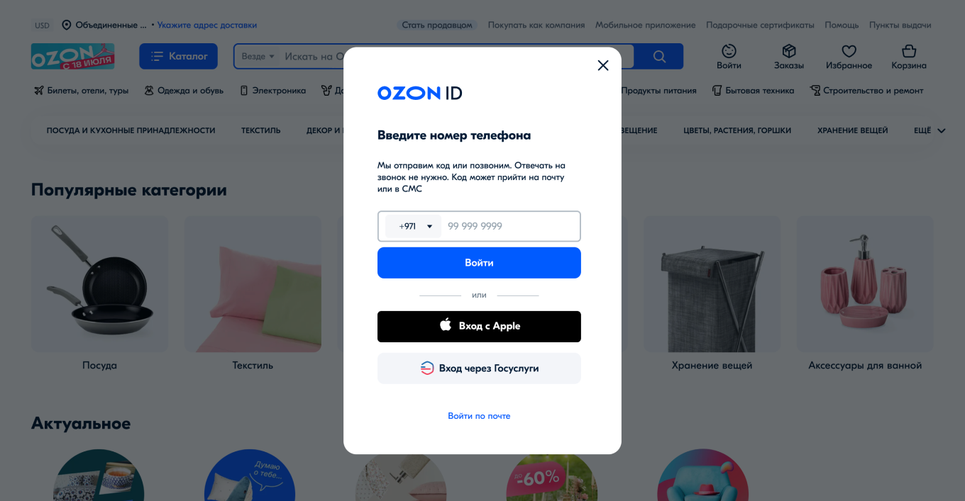 Что такое Api