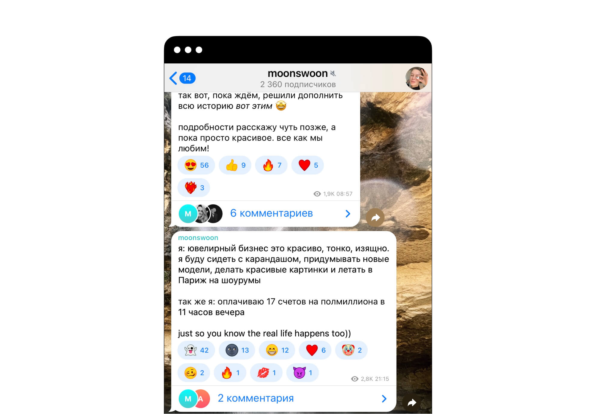 Канал в Телеграме о ювелирном бизнесе