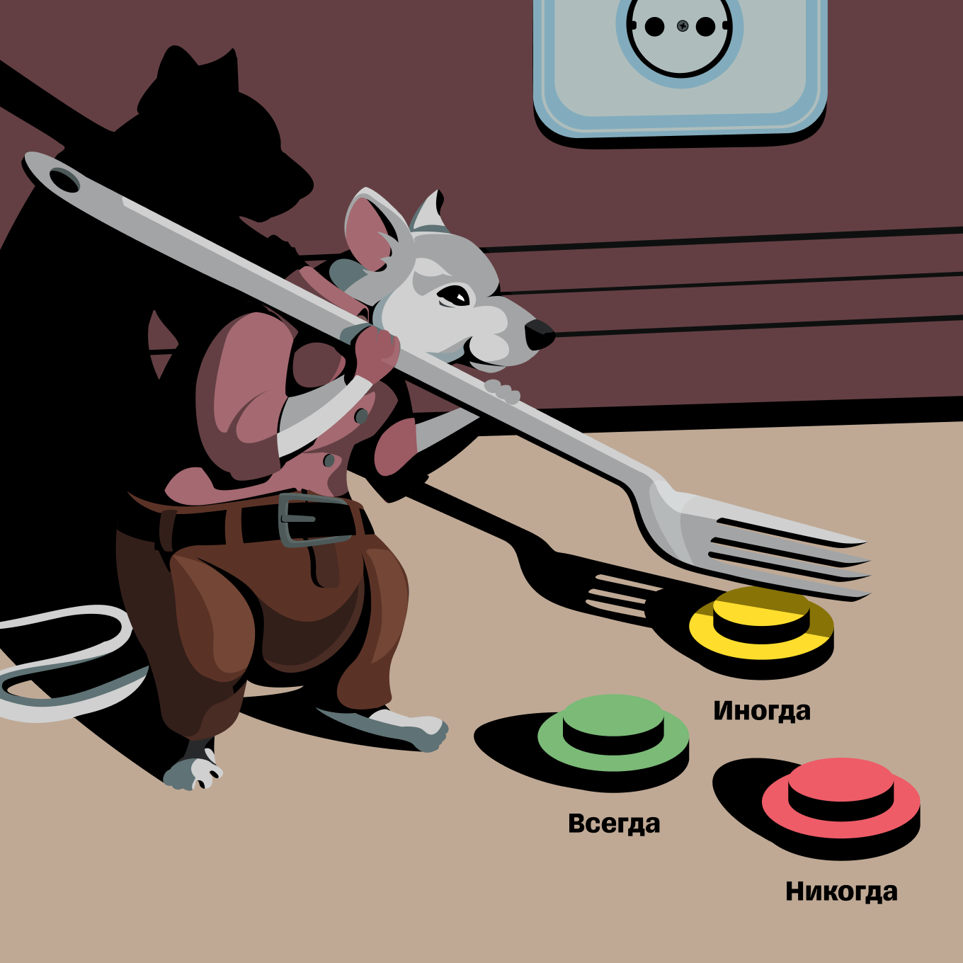 Что такое переменное вознаграждение