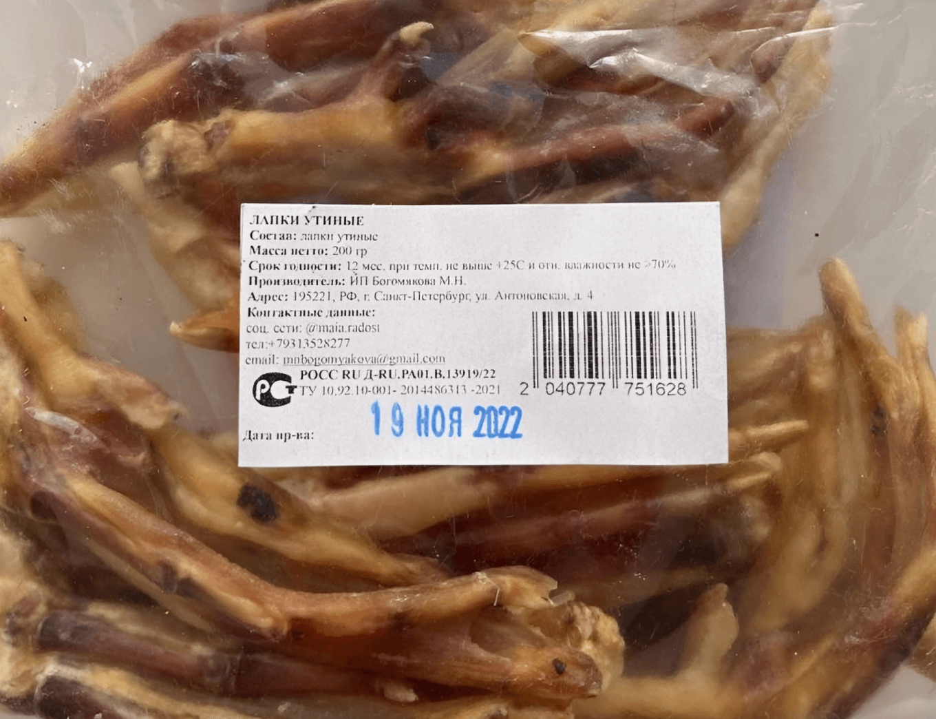 На наклейку можно добавить информацию о производителе