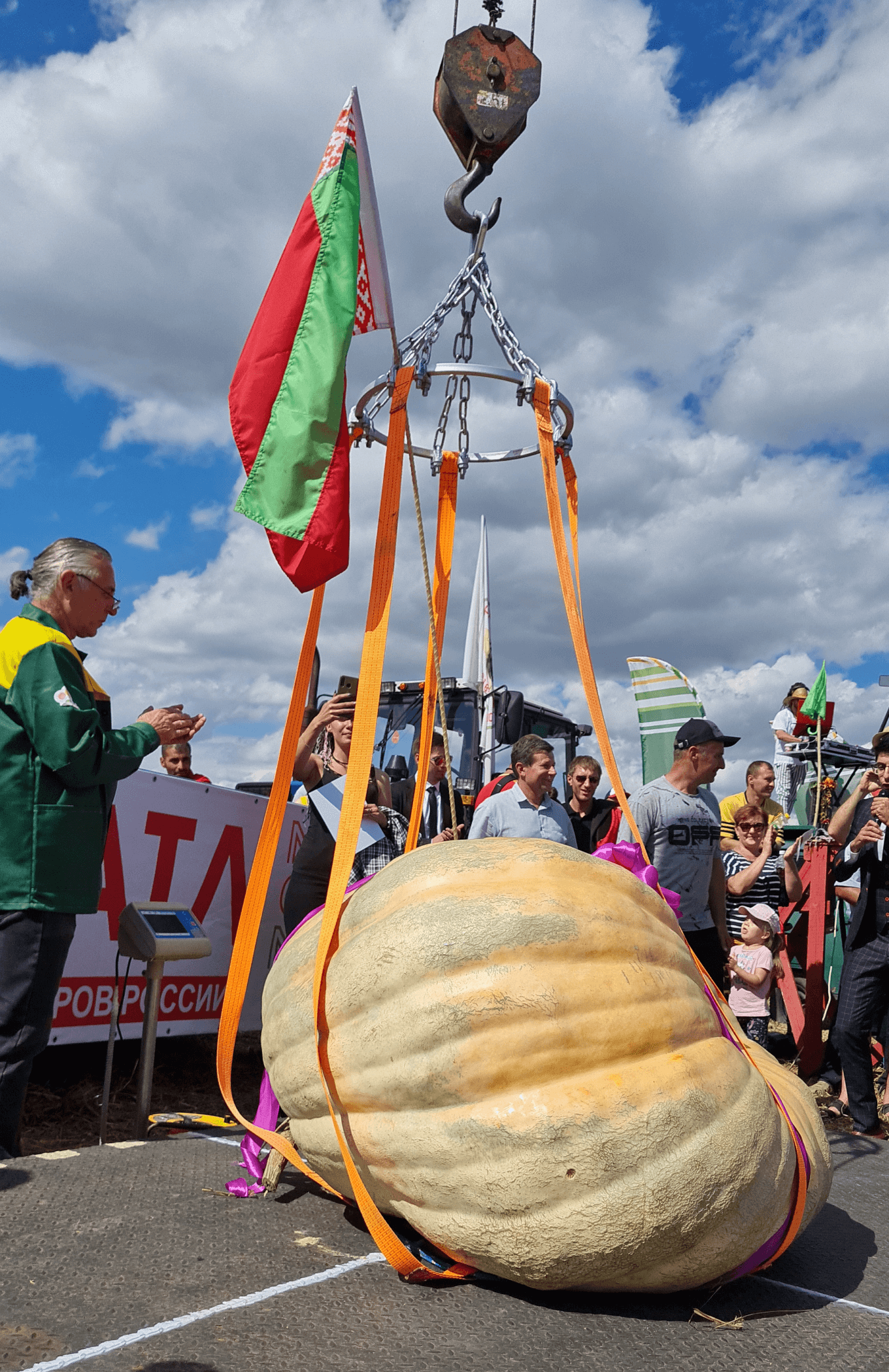 Самая большая тыква