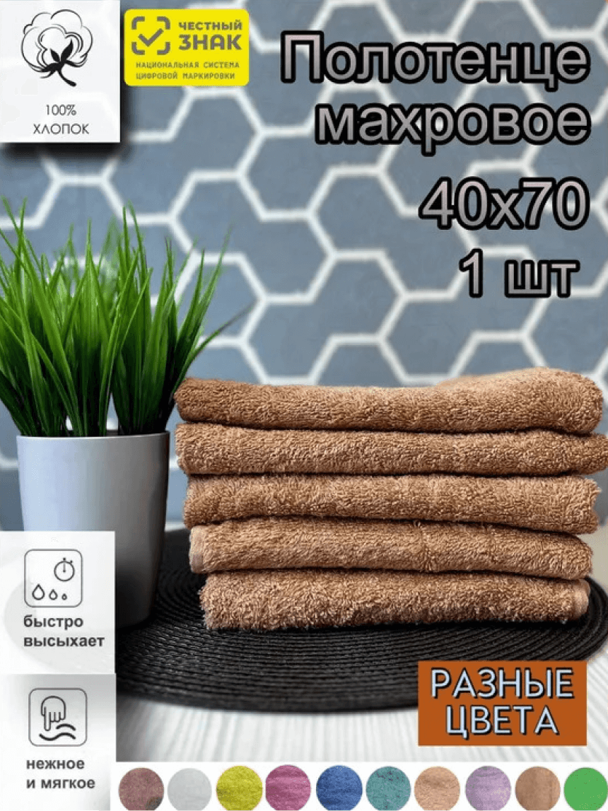 Акцент должен быть на товаре