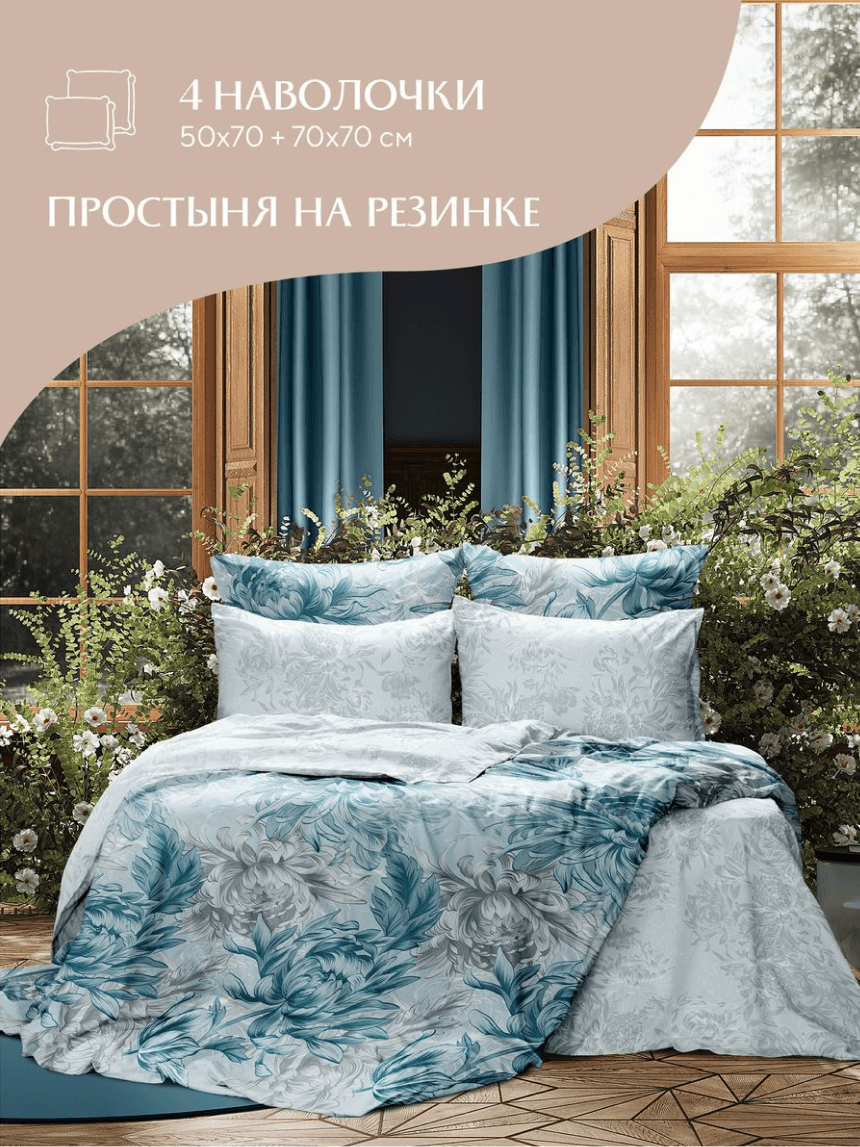 Как сделать инфографику