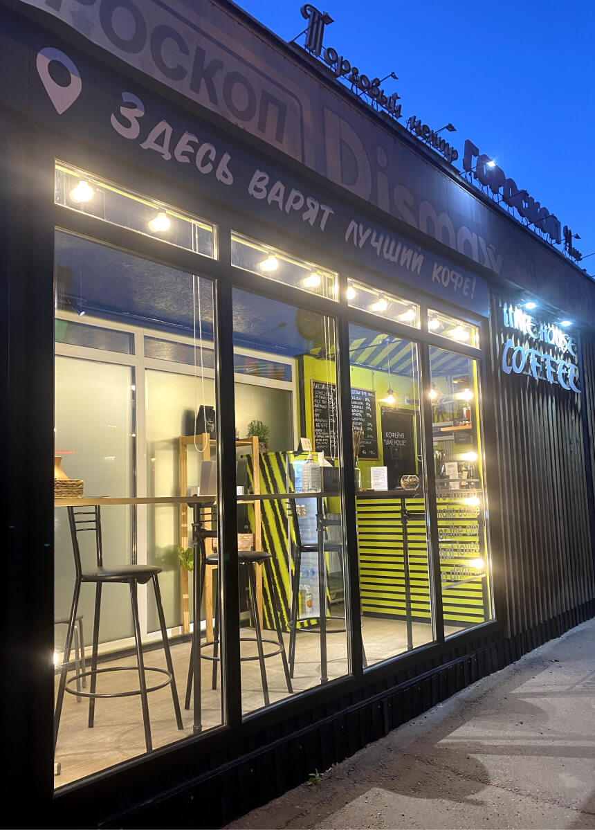 Фото кофейни Lime House Coffee снаружи