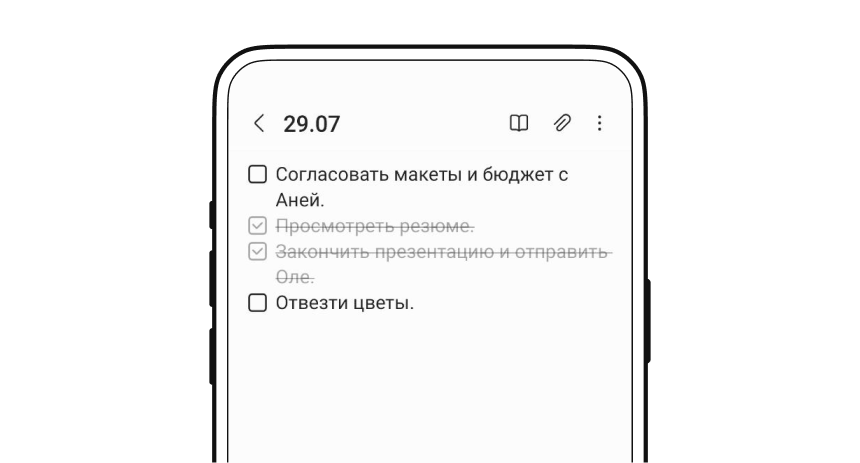 Заметки в телефоне как инструмент тайм-менеджмента