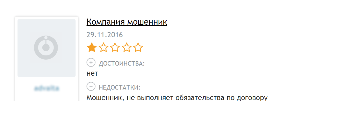 Пример незаконного отзыва