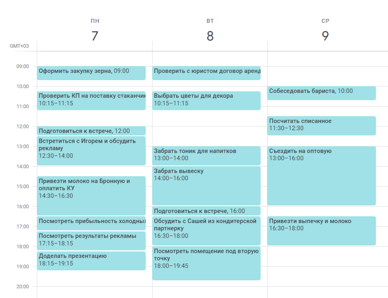 Календарь с задачами