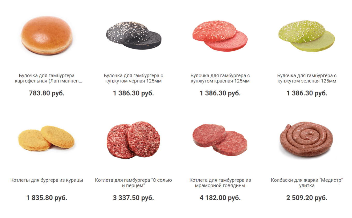 Как найти поставщика продуктов