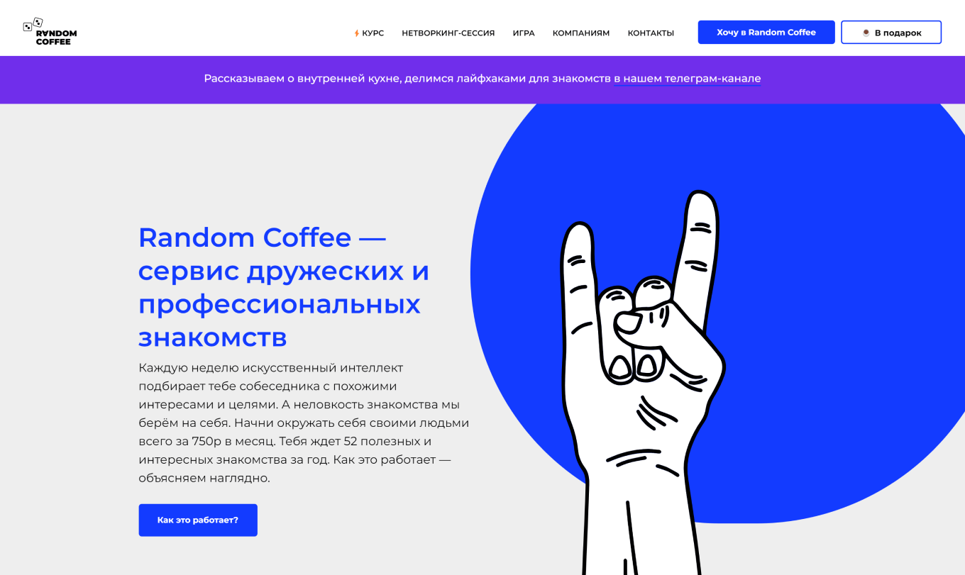 Курс по нетворкингу