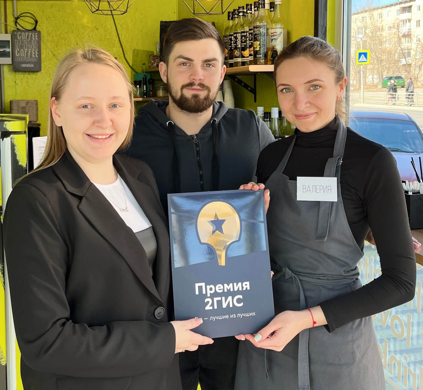 Премия «2ГИС»