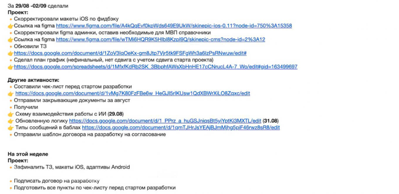 Прозрачность в работе