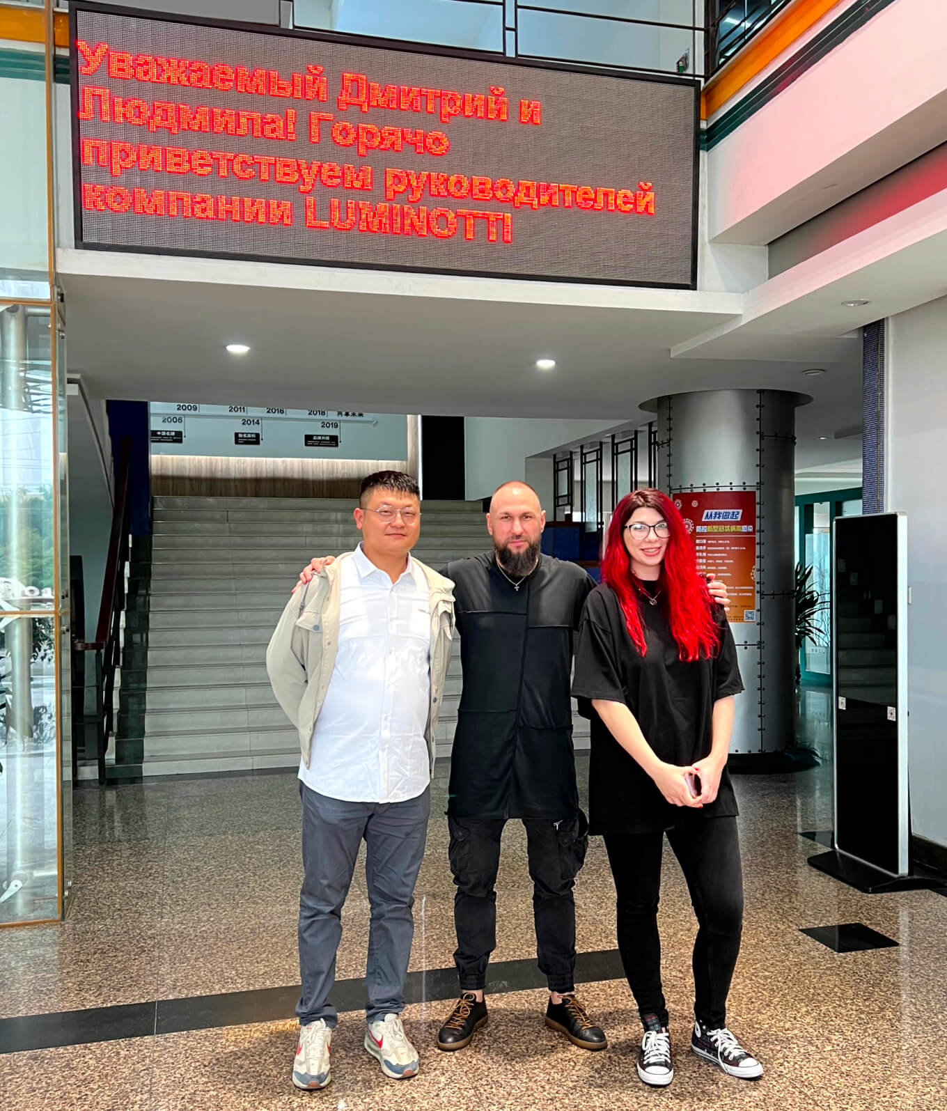 Дмитрий Самарин с CEO Luminotti Людмилой в Китае
